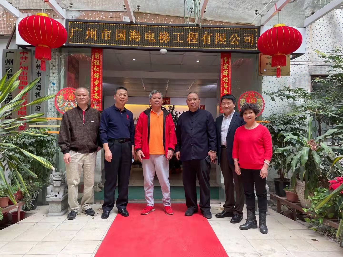 新年新征程，抓住機遇砥礪奮進